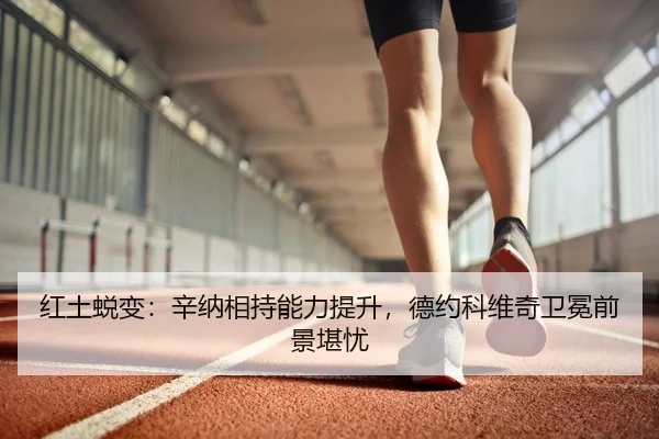 hong-tu-tui-bian-xin-na-xiang-chi-neng-li-ti-sheng-de-yue-ke-wei-qi-wei-mian-qian-jing-kan-you-2-804.jpg